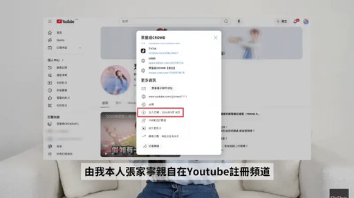 家寧回擊Andy!PO影片嗆:沒有偷註冊商標