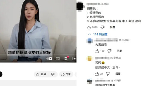 沒重點?家寧影片被濃縮「3句懶人包」秒懂