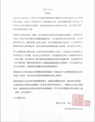 幾百萬被盜領!吳怡霈公開經紀人說謊5罪狀