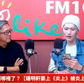 願意《炎上》同台！鍾明軒公開阿滴道歉簡訊