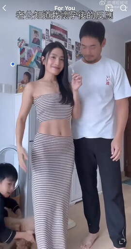 哭訴揭肚中胎兒現況 港女星宣布懷上二寶