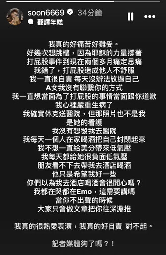 2天前露面道別淚吐心聲 孫生遭上銬偵訊