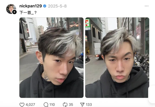 主辦急忙澄清 朴載範來台開唱找平替?