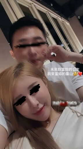 男方不忍出面護航喊告 饅頭媽再陷小三風波