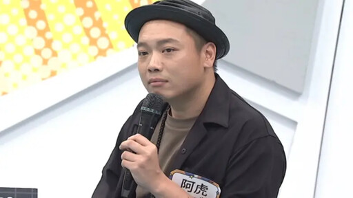 涉逃兵工作全停!阿虎求職未果又負債百萬
