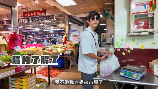 水果買到破萬元!修杰楷曝賈靜雯菜市場愛店