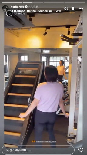 與連晨翔雙人健身 劉品言挺孕肚甜曬健身照