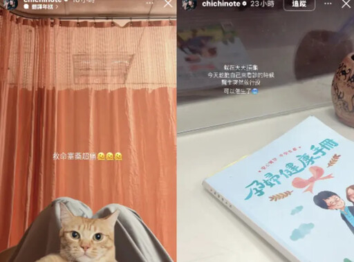 突地震驚險過程曝光 織織煎熬17小時生了