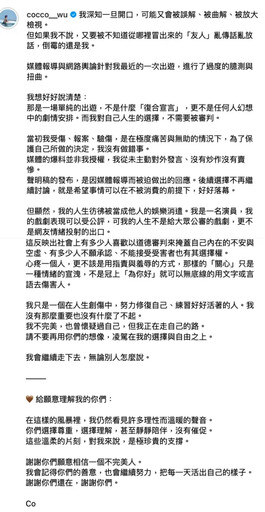 出國自拍遭酸「趙駿亞在後面」吳婉君怒開嗆