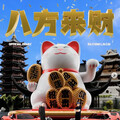 4爆紅關鍵一看秒懂 〈大展鴻圖〉原唱是他