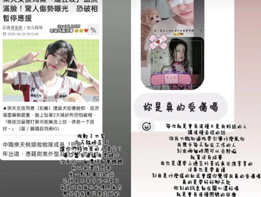 遭酸民質疑不忍反擊 筠熹破相忍淚取消應援