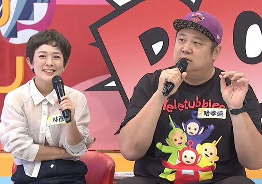 竟為了吃她口水！哈孝遠認曾對林彥君有好感