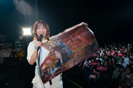 20首神曲連發 串流破億歌姬樋口愛台灣開唱