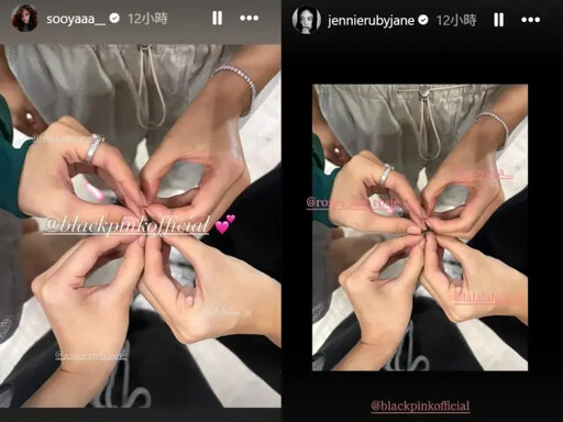 時隔1年的完整體!BLACKPINK久違曬合照