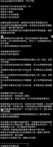 1原因不上他節目 羅志祥18字回應賀瓏感情