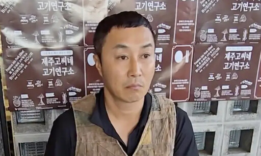 打石膏傷勢曝 49歲韓男星驚傳受傷移植皮膚