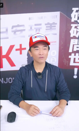 吳宗憲轟踩照「爛哏」 無尊照片被踩沒人挺