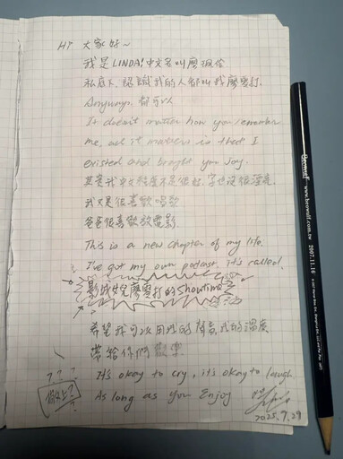 曬手寫信開啟人生新章節 Linda回歸演藝圈
