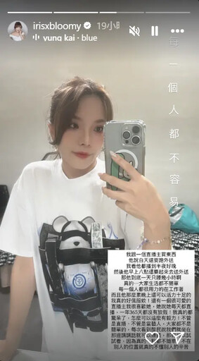 被嗆坐著就能賺!小優大嘴巴後轉戰直播遭酸
