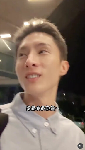 男星取貨聽不懂「電後三」!阿本男友秒解惑