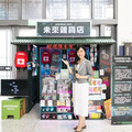 ESG主播徐韻翔 化身「未來雜貨店」導覽員