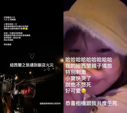 控飯店推責孩子惹禍 莉奈付豪華房價換驚魂