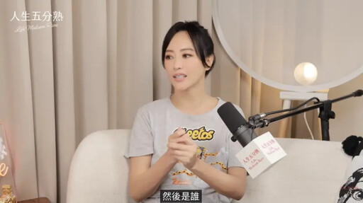 抓小三跟前男友對質 關穎談婚前曾劈腿