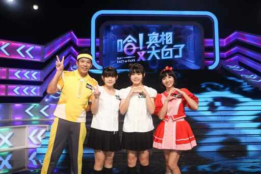 等比例長大變身美少女 左左右右17歲了