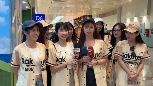 筠熹嗨喊要劈腿 樂天女孩啟程美國巡演