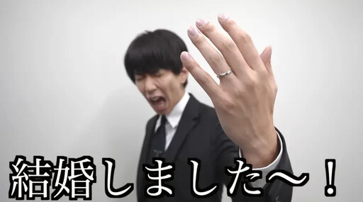 閃婚原因曝光!日千萬YTR Hajime社長結婚了