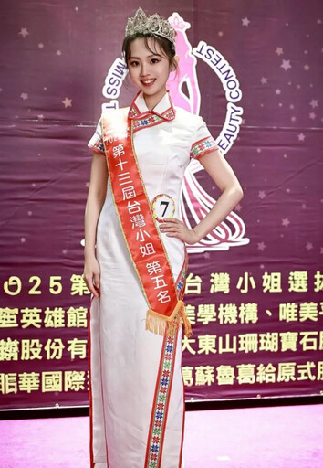 選美穿泳裝!白孟嫺月經突報到險血染舞台