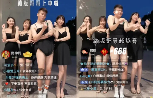 細肩帶超短洋裝跳上車舞!孫生復工狂嗆蹦闆