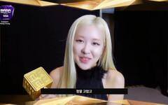 〈APT.〉得年度歌曲！Rosé遠端謝Bruno Mars