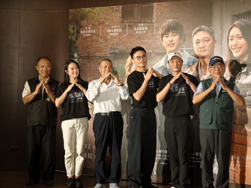 《我家的事》辦首映發表會 導演潘客印奪國際獎