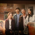 《我家的事》辦首映發表會 導演潘客印奪國際獎