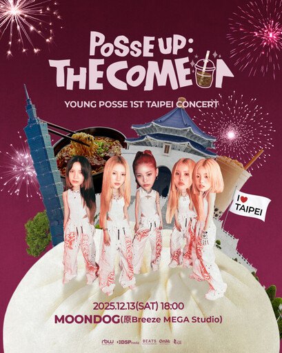 韓流女團YOUNG POSSE邀粉絲比炒年糕!合作MV賀曾敬驊拿金馬「榮幸跟哥哥合作!」