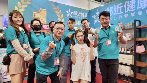 樂天女孩 Dora身披98號新戰袍加持台灣運動文化展丨與「鄰近健康」藥師與團隊推動全民健康