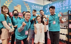 樂天女孩 Dora身披98號新戰袍加持台灣運動文化展丨與「鄰近健康」藥師與團隊推動全民健康