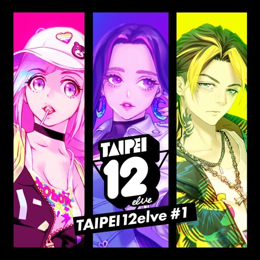 台、日、韓製作團隊大匯集｜虛擬偶像團體《TAIPEI12elve》出道即發同名新專輯