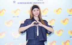 「2024善愛嘉年華」丨ELKIE莊錠欣 擔任傳愛大使