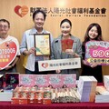 沈嶸捐款「陽光社會福利基金會」丨分析「貴婦版大S」夏黃廉盈 命格 這樣說