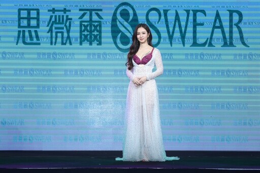 女星「周曉涵」代言SWEAR思薇爾內衣10年丨撩波薔薇天使 法式浪漫登場