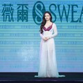 女星「周曉涵」代言SWEAR思薇爾內衣10年丨撩波薔薇天使 法式浪漫登場