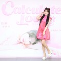 「零死角女神」林岱縈響應「捐發票」丨宣佈舉辦人生首場「Calculate Love」演唱會