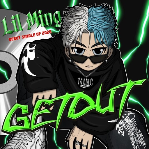 18歲小銘 LIL MING 單飛出道丨用《GET OUT》炸裂音樂圈,宣告「不被定義」