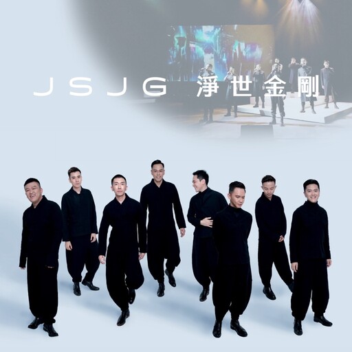 天女新世紀佛音丨世界巡演百場的梵樂佛曲演唱會五月台北首演慧音重現台灣