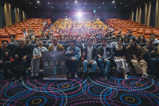 探索憂鬱與陪伴的深層宇宙 丨台灣首部情緒教育奇幻電影《深淵宇宙》