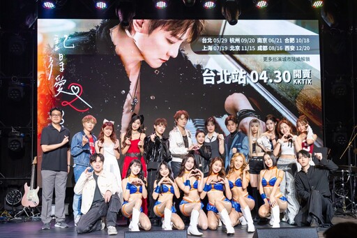 阿沁2025全新巡演《記得愛2.0》正式啟動丨八大城市巡演全新亮相