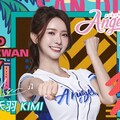 Fubon Angels人氣女神～禾羽丨即將登上MLB台灣日舞台！