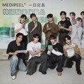 韓國醫美保養領導品牌首次登台快閃活動丨首日超人氣偶像男團ARKis擔任一日店長 親揭保養亮膚養成術！